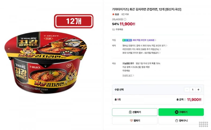 기아타이거즈 화끈 김치라면 큰컵라면, 12개