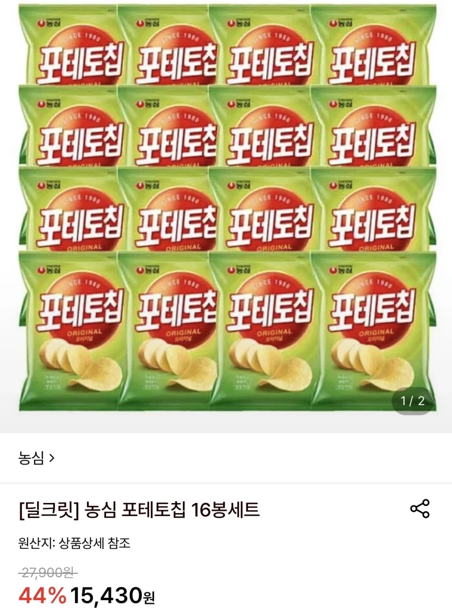 농심 포테토칩 16봉세트