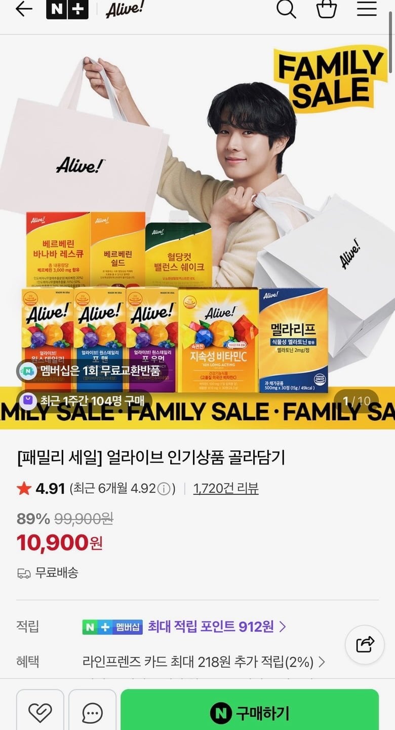 얼라이브 멀티/포맨/포우먼 30정 3박스