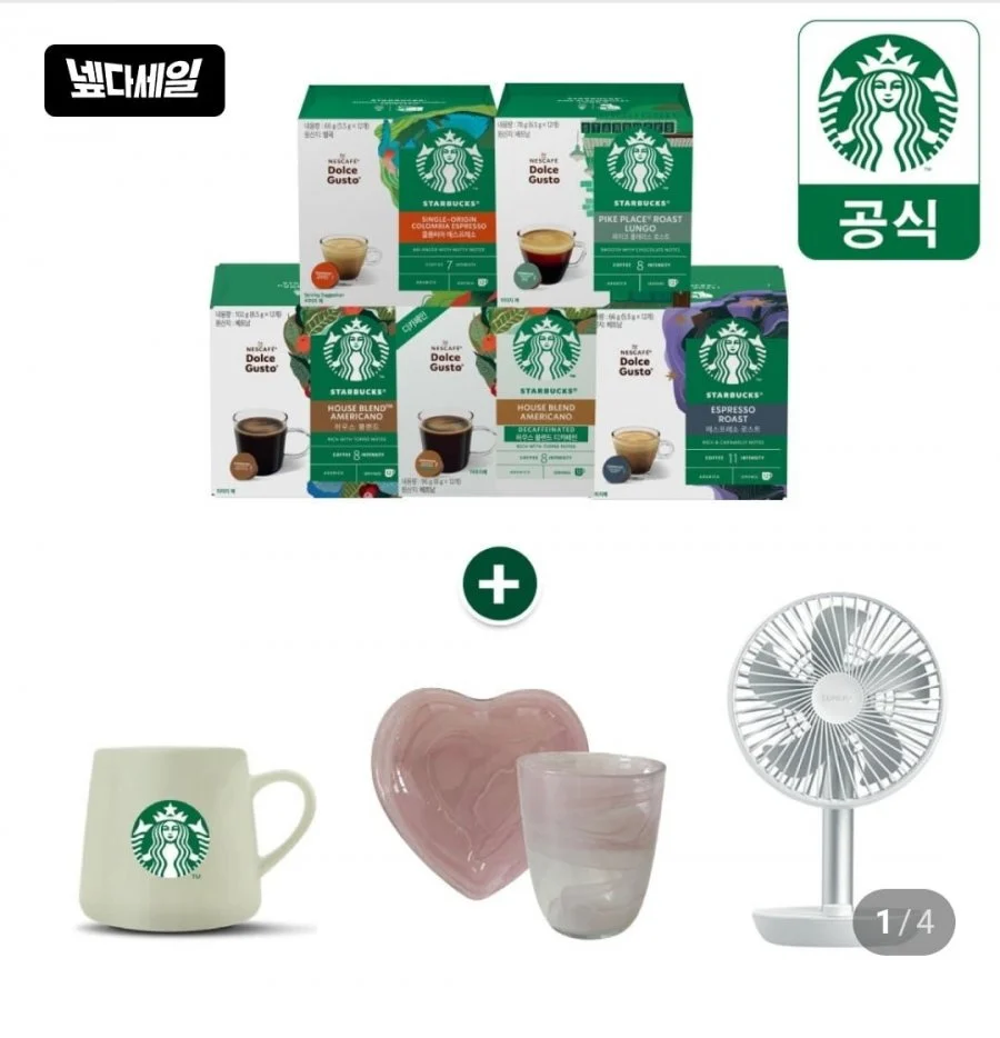 네슬레 스타벅스 돌체구스토 캡슐 대표5종