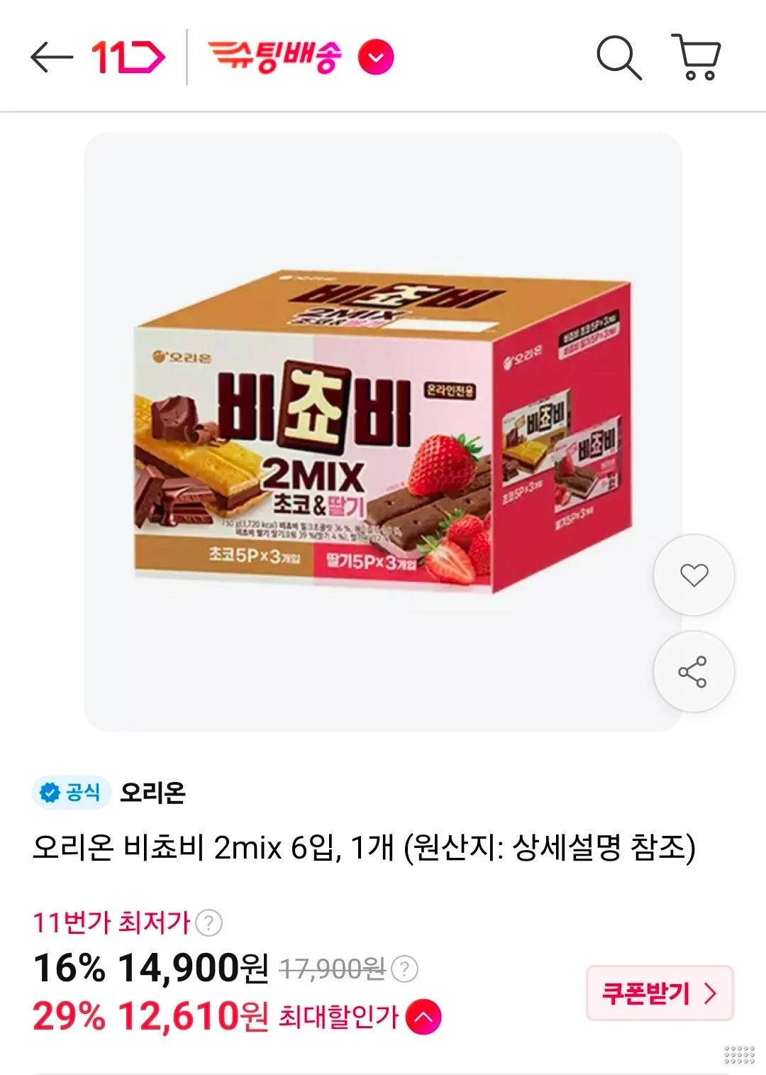 오리온 비쵸비 2mix 6입, 1개