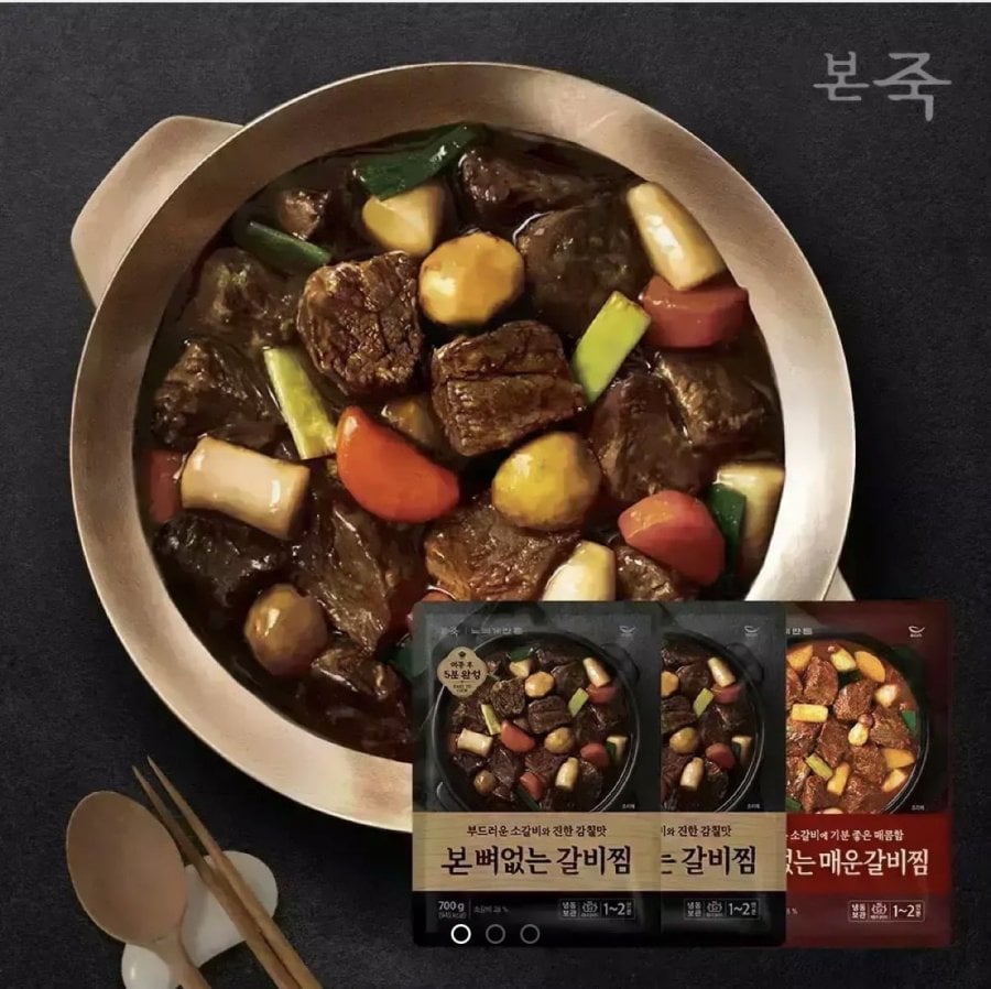 본죽 뼈없는 소갈비찜 700g 간장2+매운1