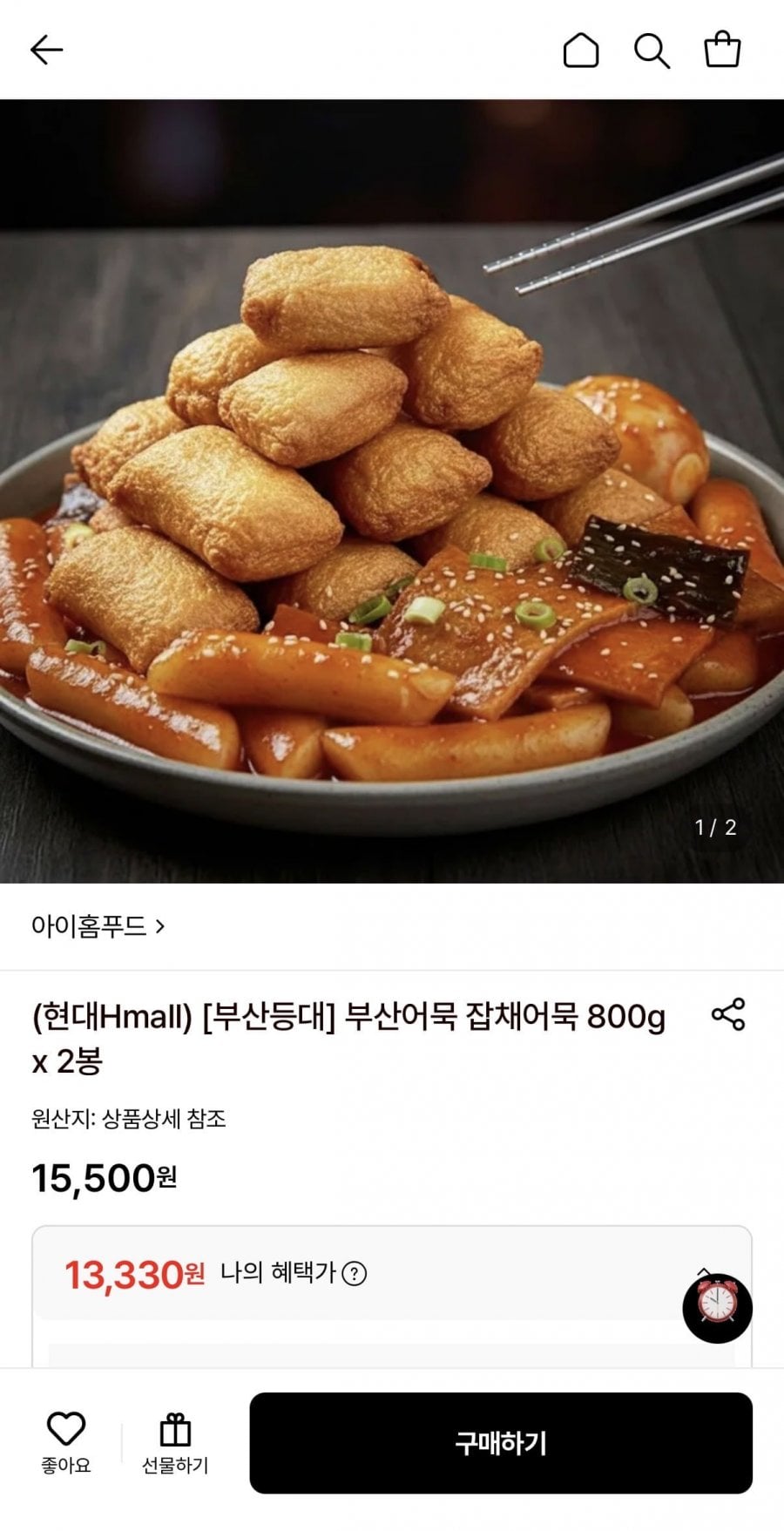 부산어묵 잡채어묵 800g x 2봉