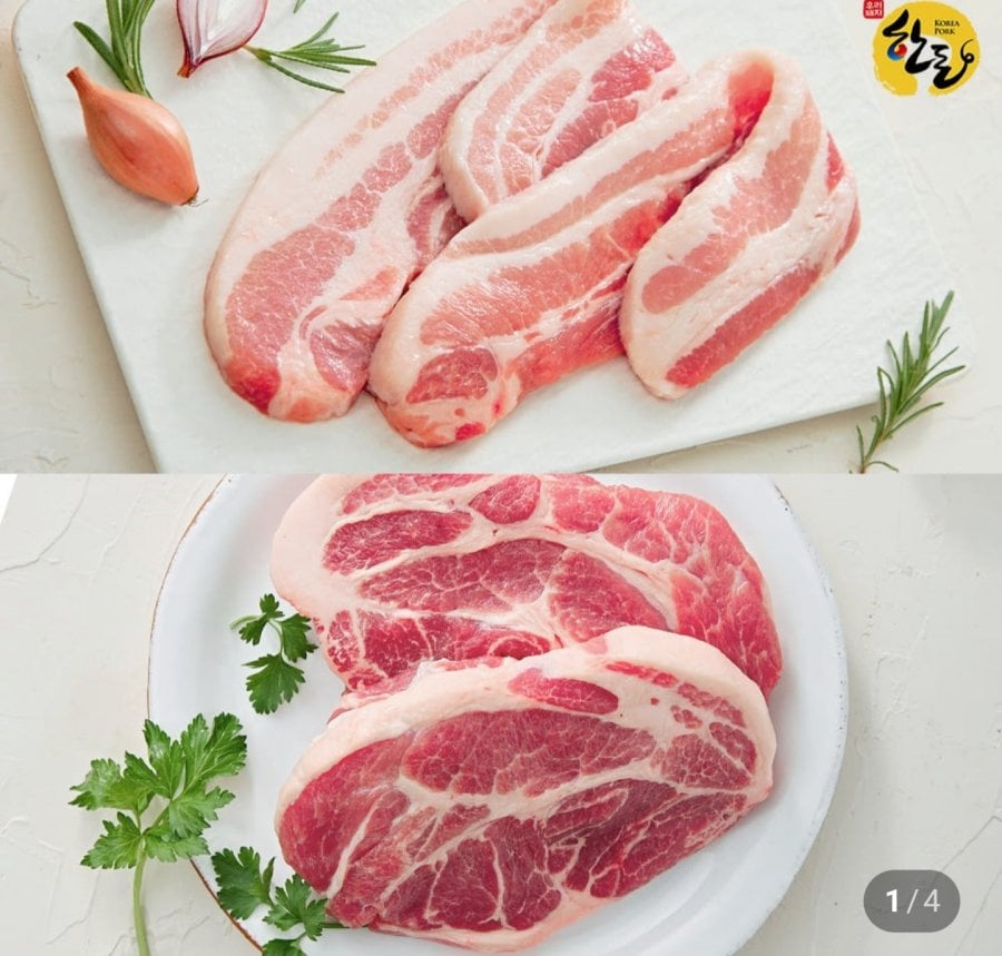 한돈 삼겹살 500g+목살 500g