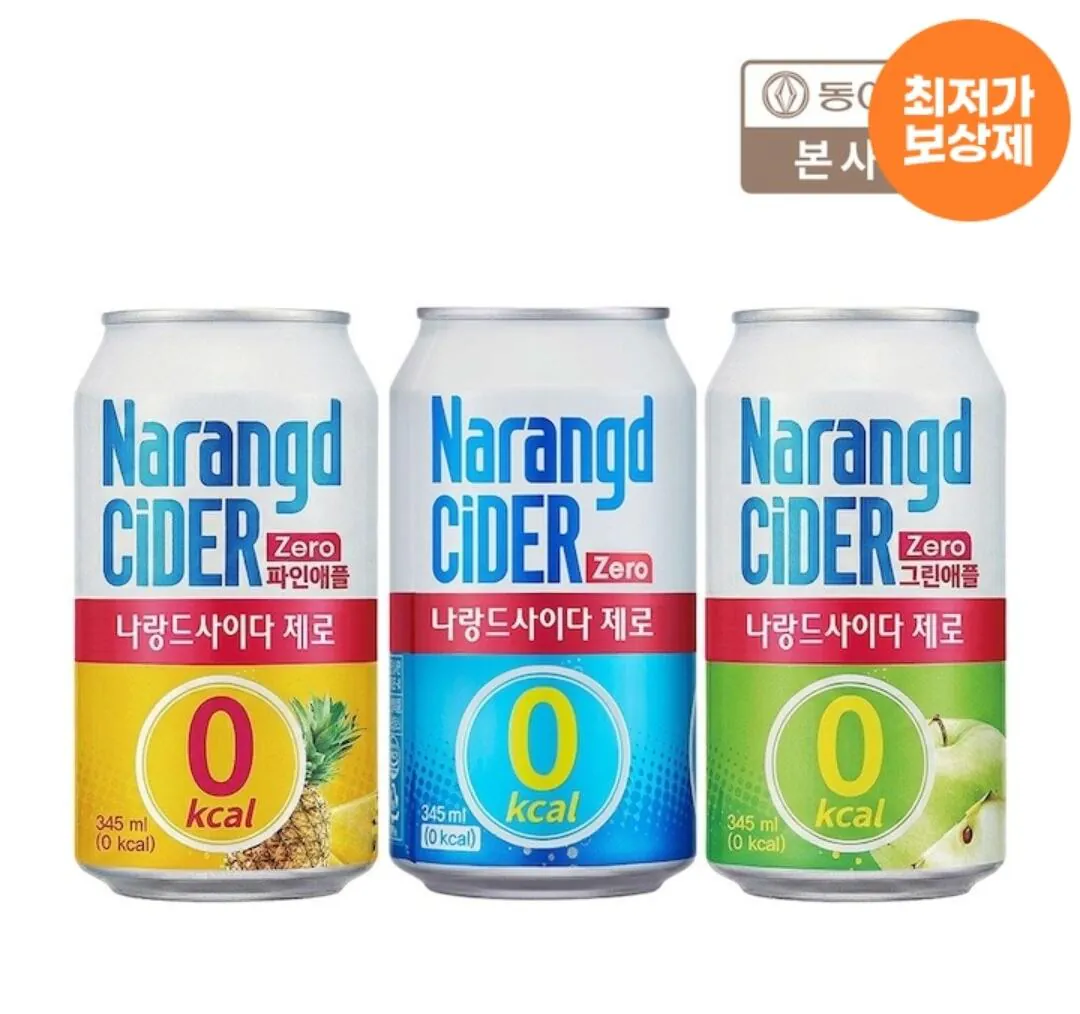 나랑드사이다제로 345ml 48캔