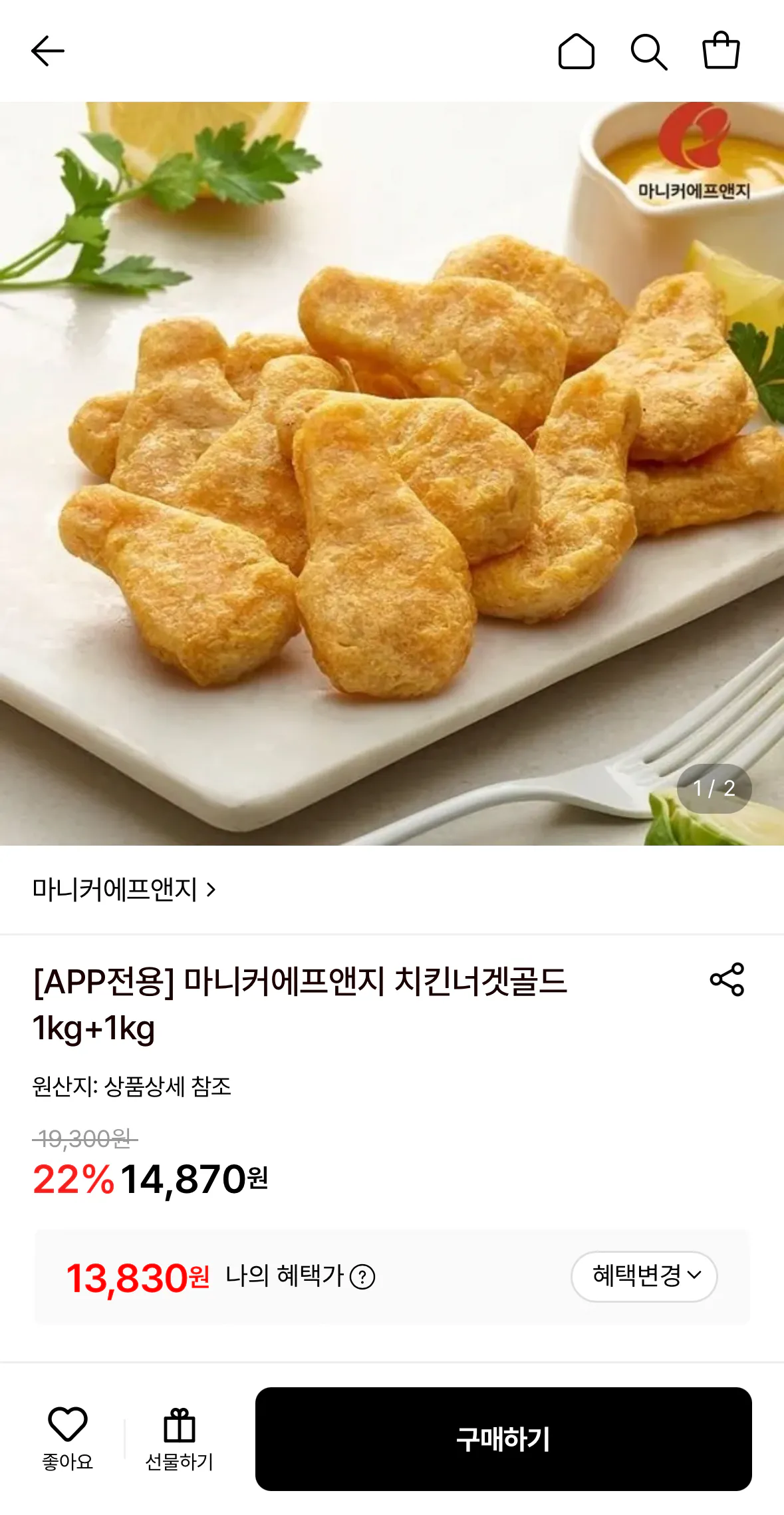 마니커에프앤지 치킨너겟골드 1kg+1kg 총2kg