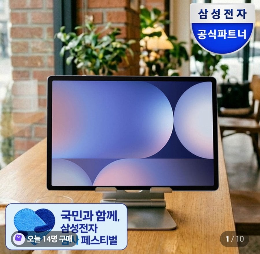 삼성전자 갤럭시탭 S10 플러스 WIFI 전용 512GB