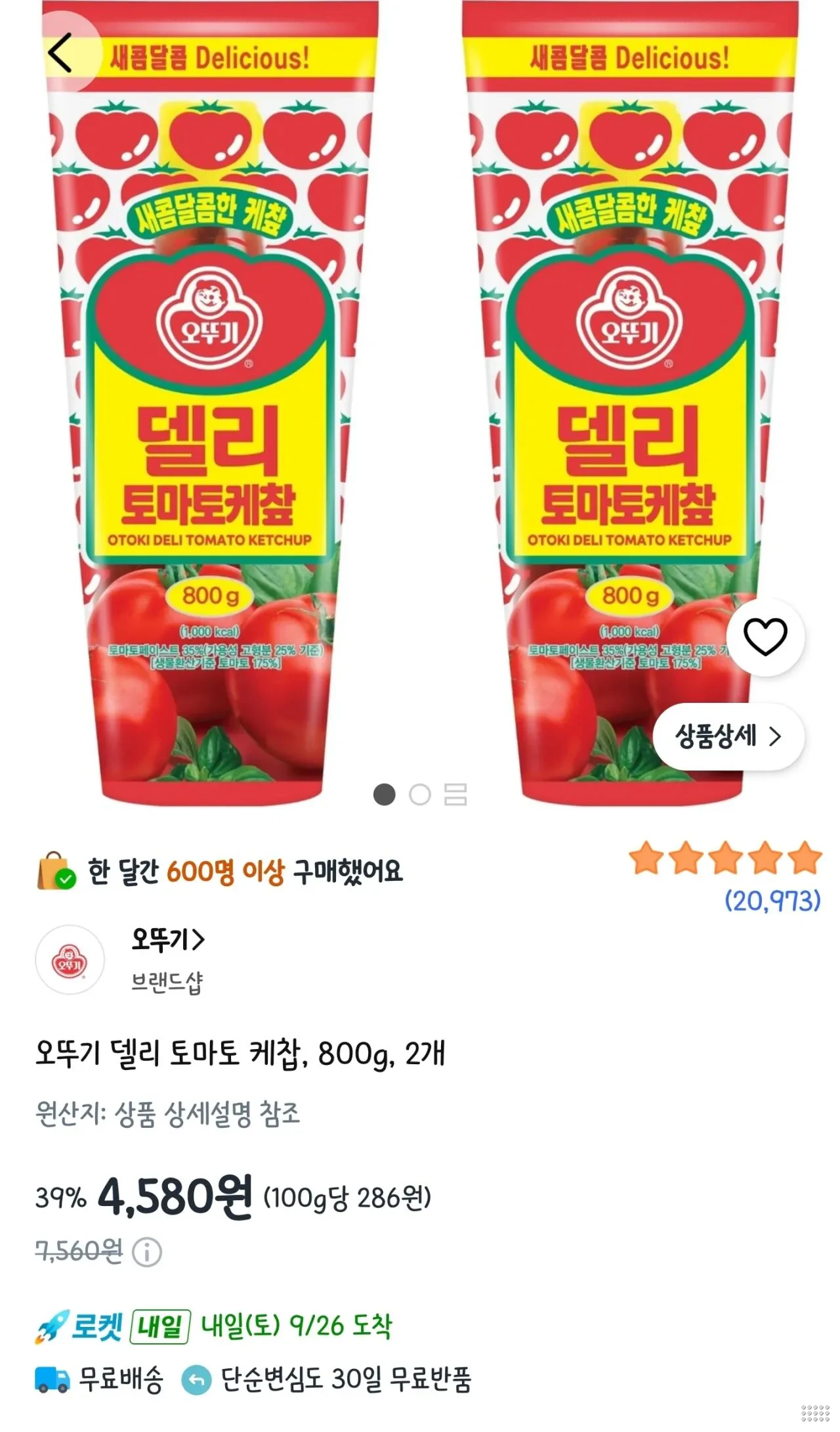 오뚜기 델리 토마토 케찹, 800g, 2개