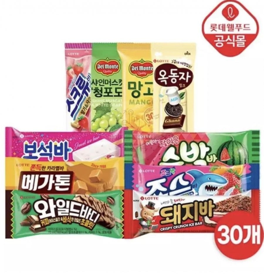 롯데 베스트 아이스바 10종, 총 30개