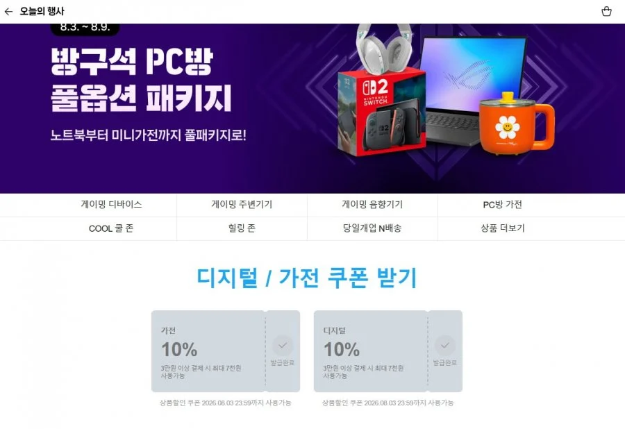 XBOX 무선 컨트롤러 카본블랙 + USB-C 케이블