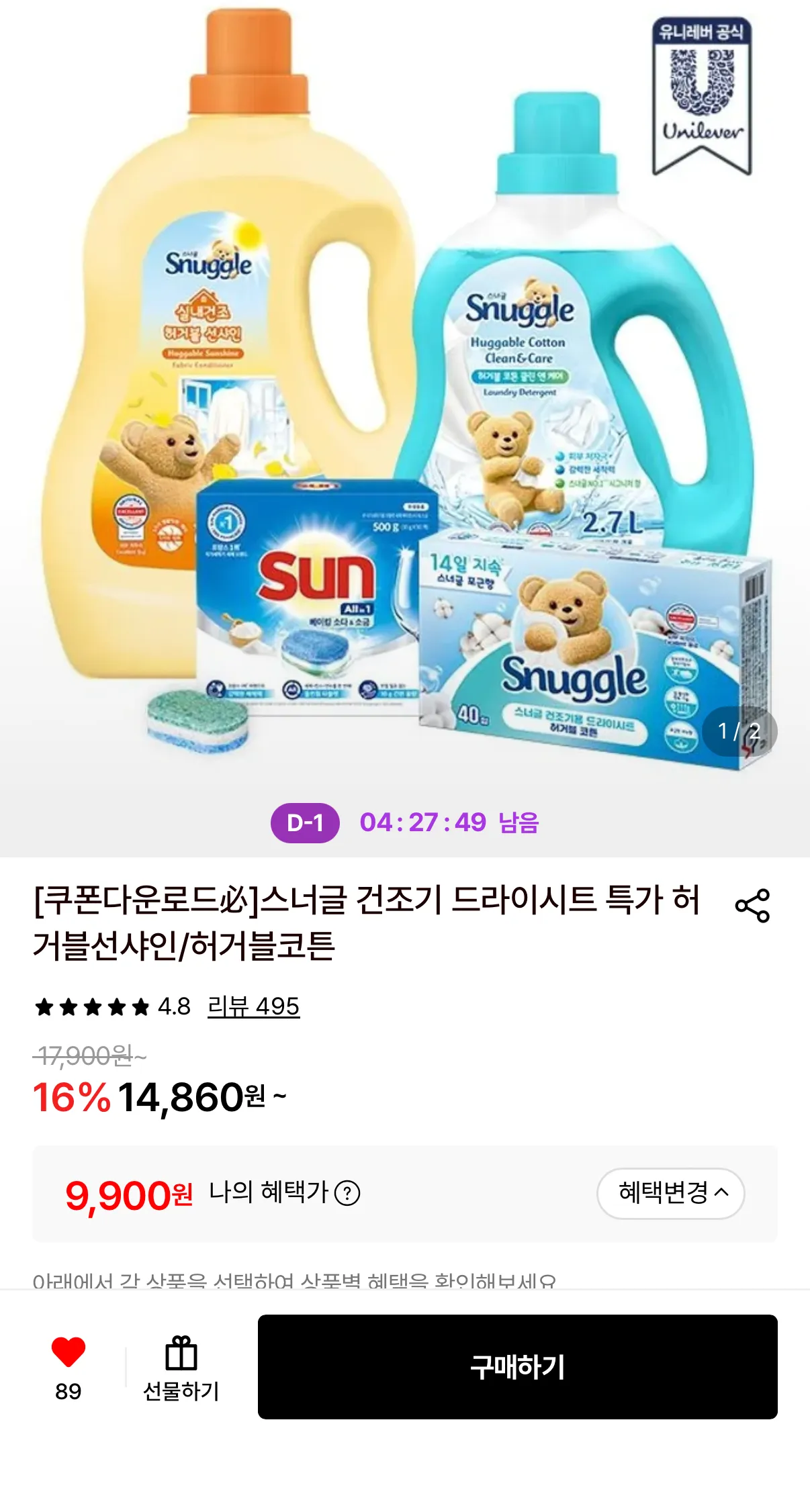 스너글 건조기 드라이시트 40매입 x 2개