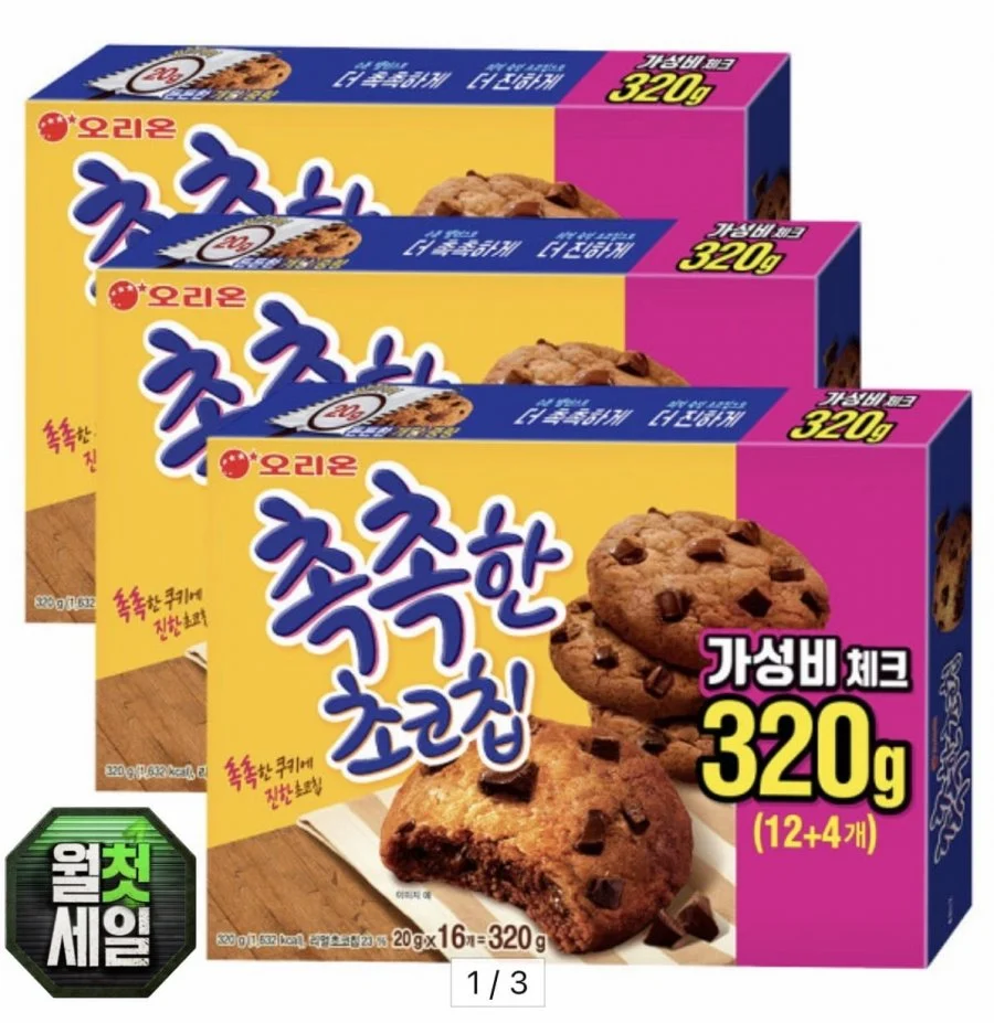 촉촉한 초코칩 16p x 3박스