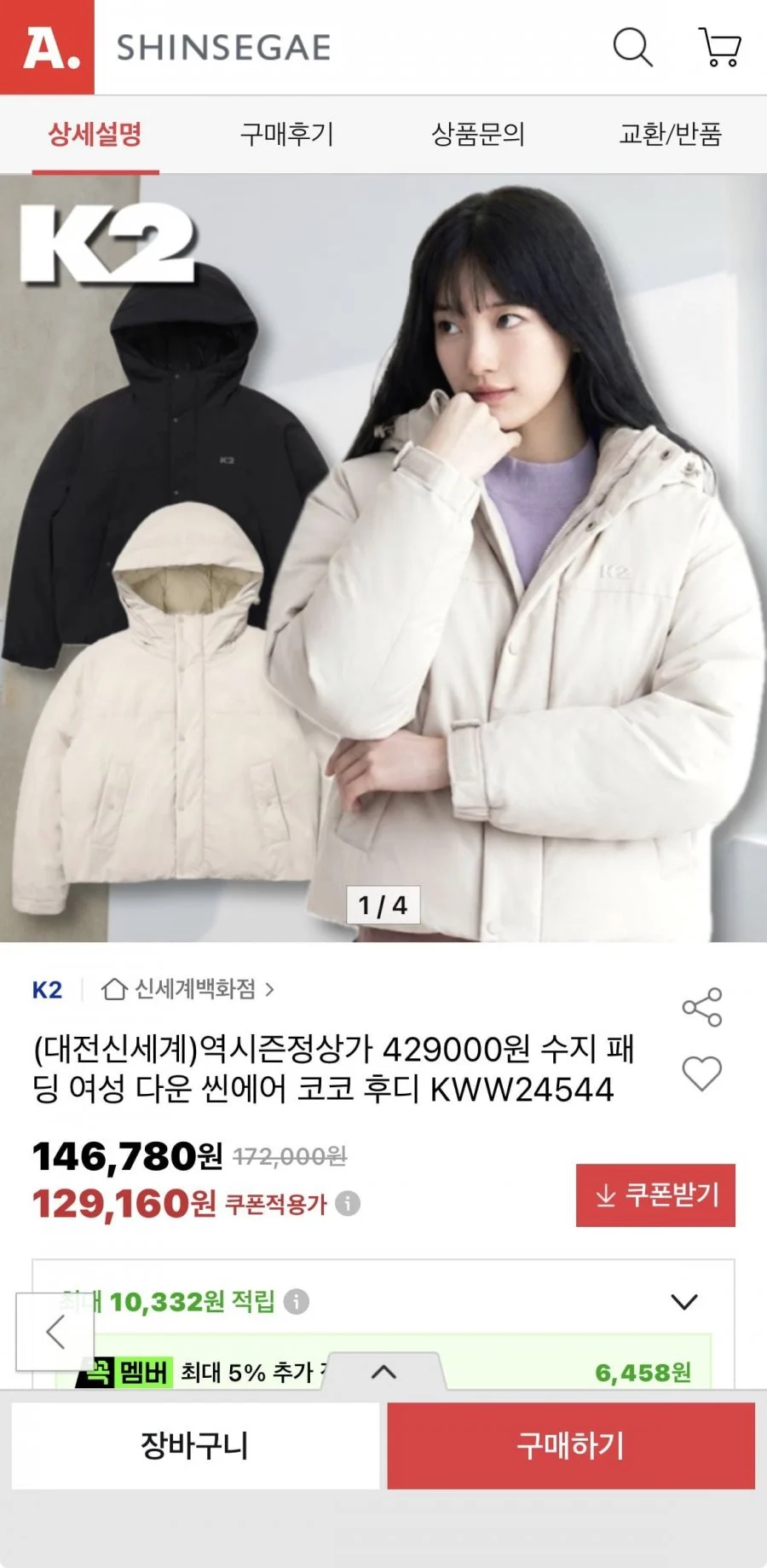 k2 여성 다운 씬에어 다운