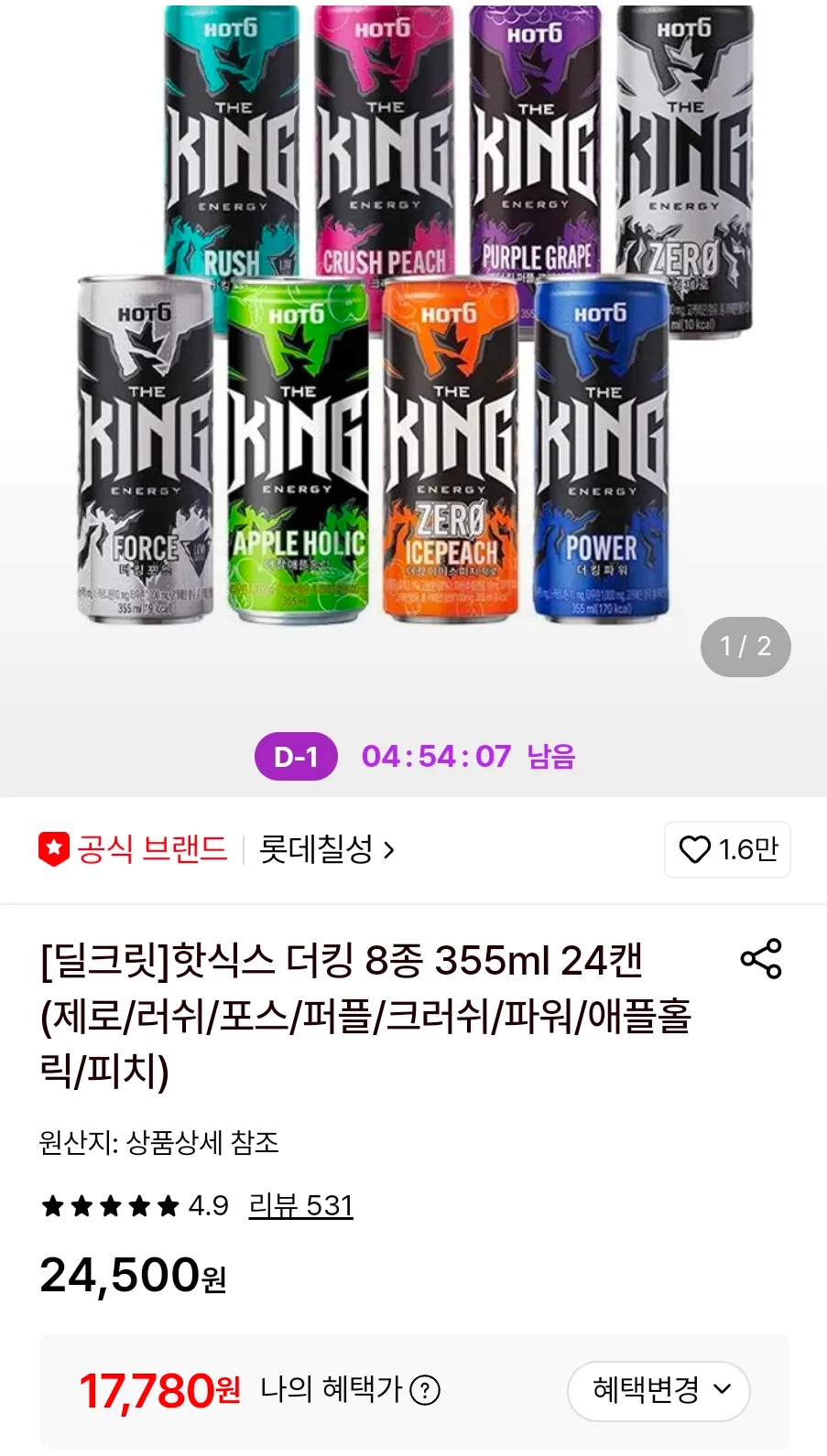 핫식스 더킹 8종 355ml 24캔