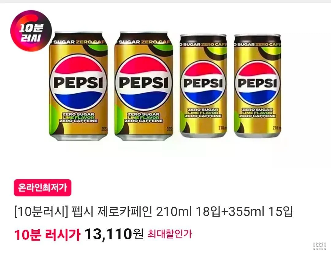 펩시 제로슈거 라임향 제로카페인 올인원팩 (210ml, 18입 +355ml, 15입), 1개