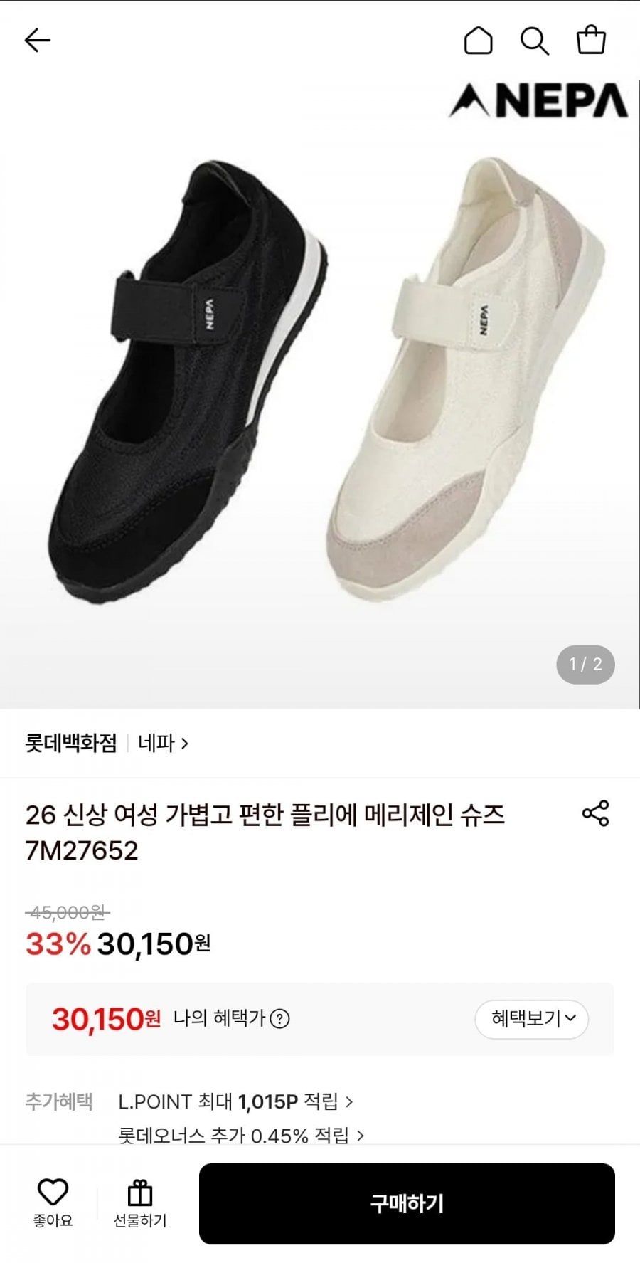 네파 여성 메리제인 슈즈