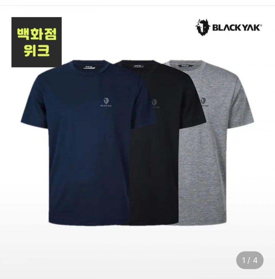 블랙야크 남녀 공용 라운드 반팔티 3PACK 라운드 티셔츠