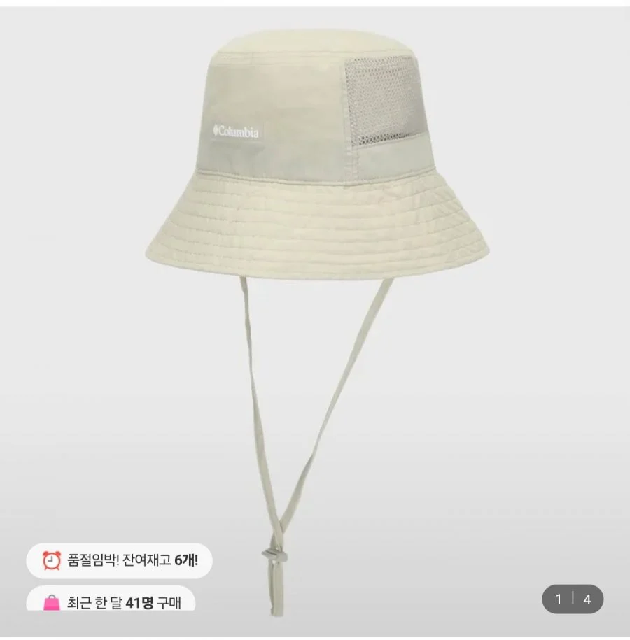 컬럼비아 공용 버킷햇 베이 스위프 아일 버킷