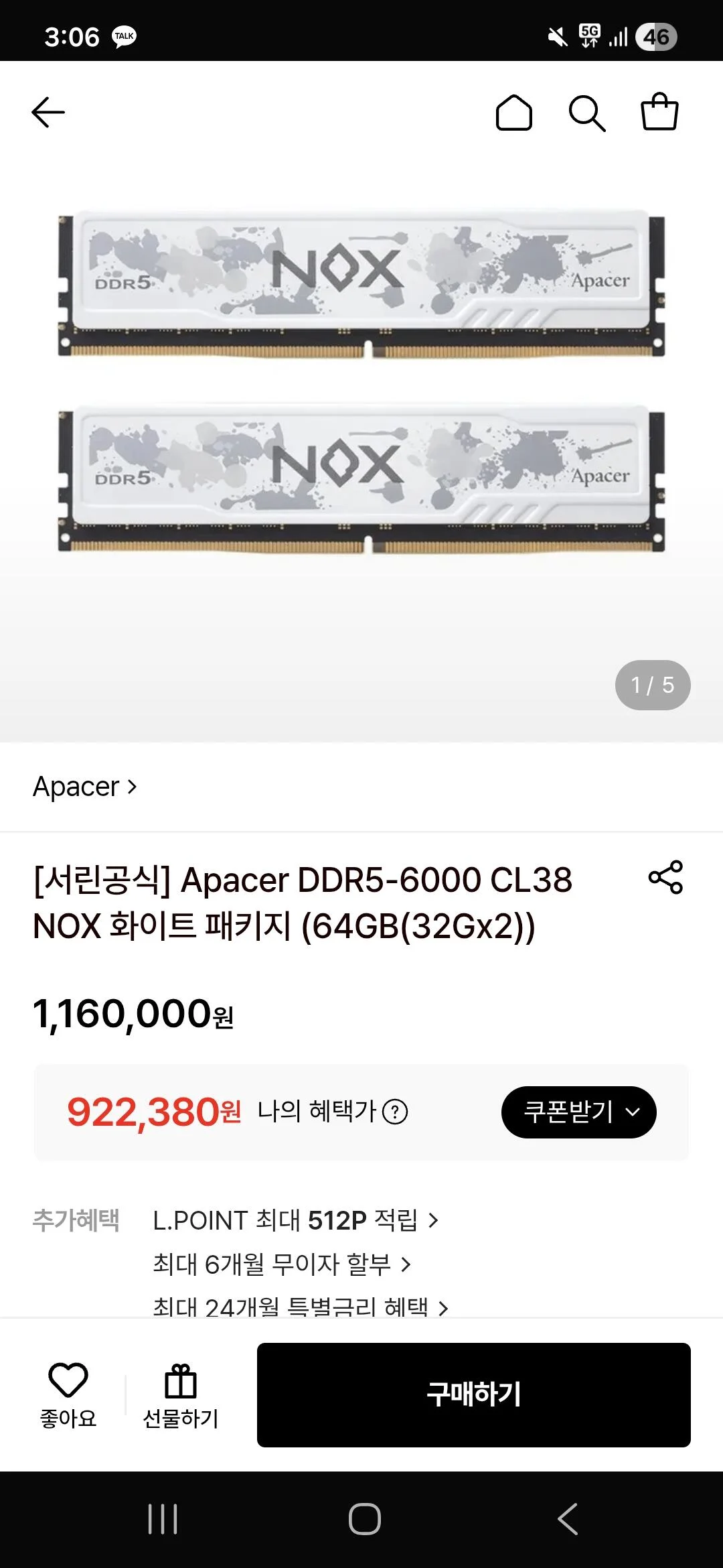 Apacer DDR5-6000 CL38 NOX 화이트 패키지 (64GB(32Gx2))
