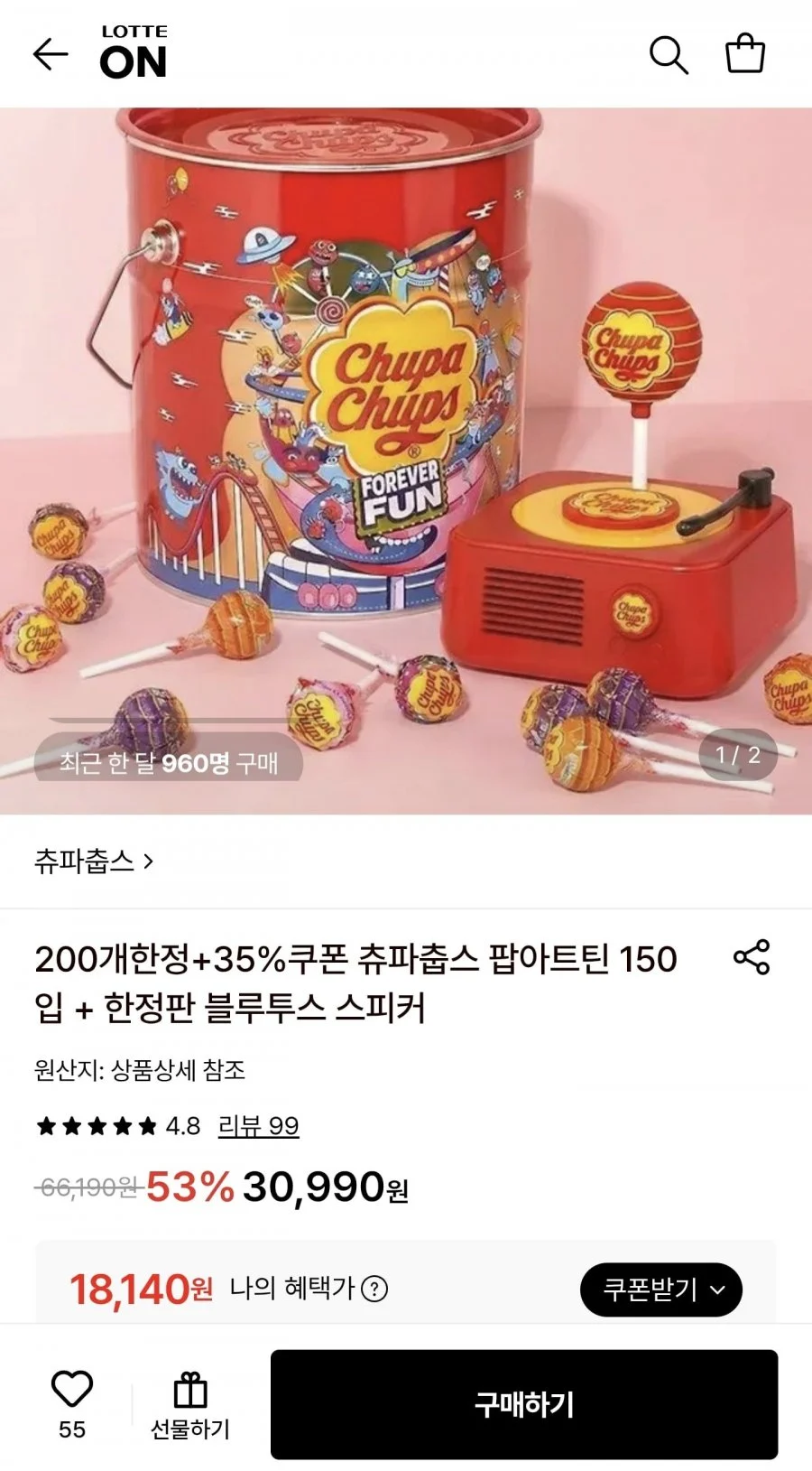 츄파춥스 팝아트틴 150입 + 한정판 블루투스 스피커