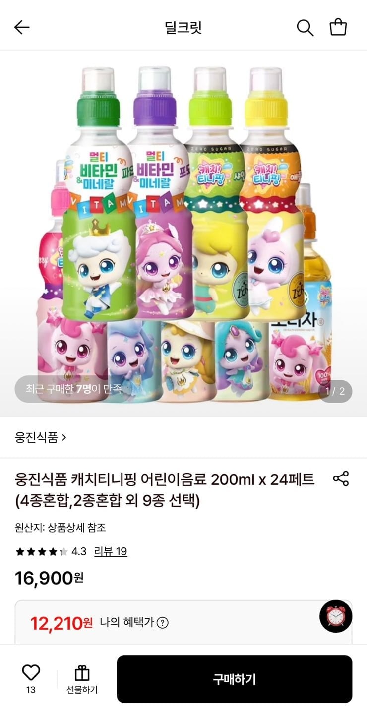 웅진 캐치티니핑 어린이음료 200ml 24개