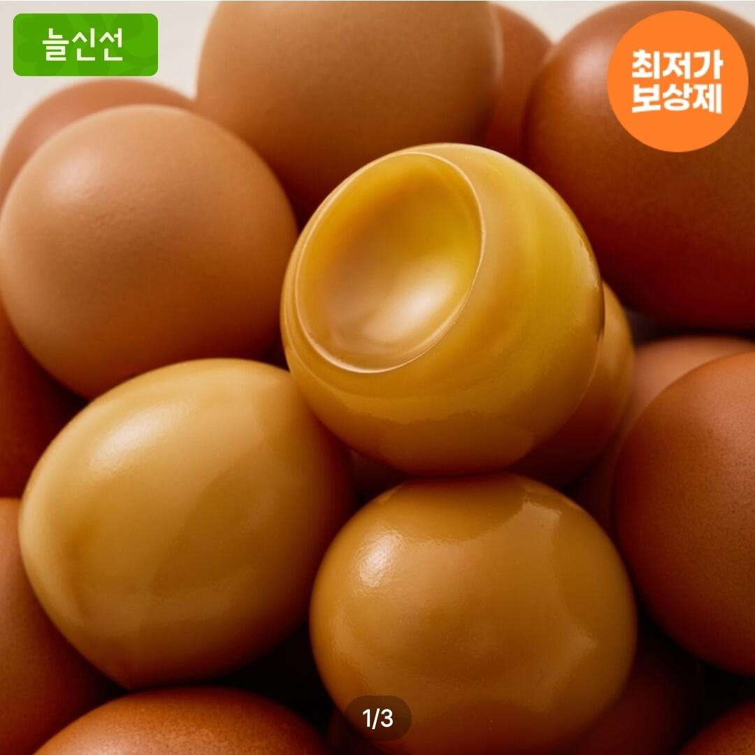 구운란 60구 중란