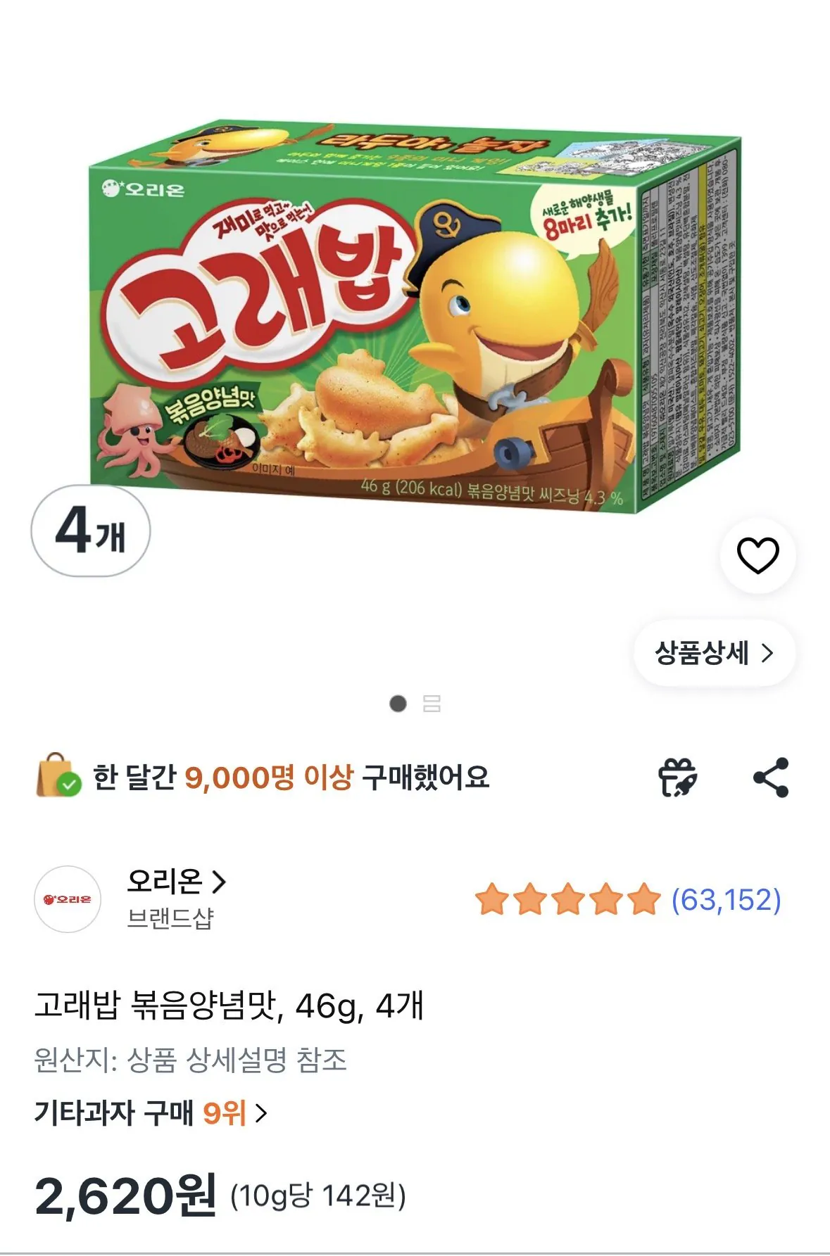 고래밥 볶음양념맛, 46g, 4개