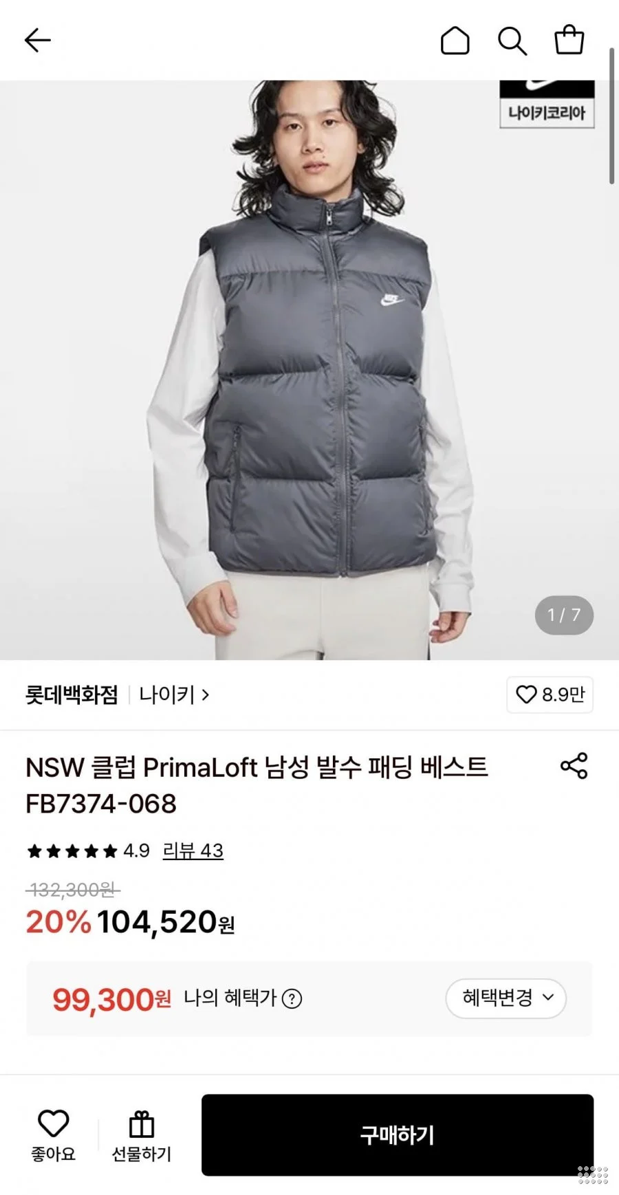 나이키 NSW 클럽 발수 패딩 베스트