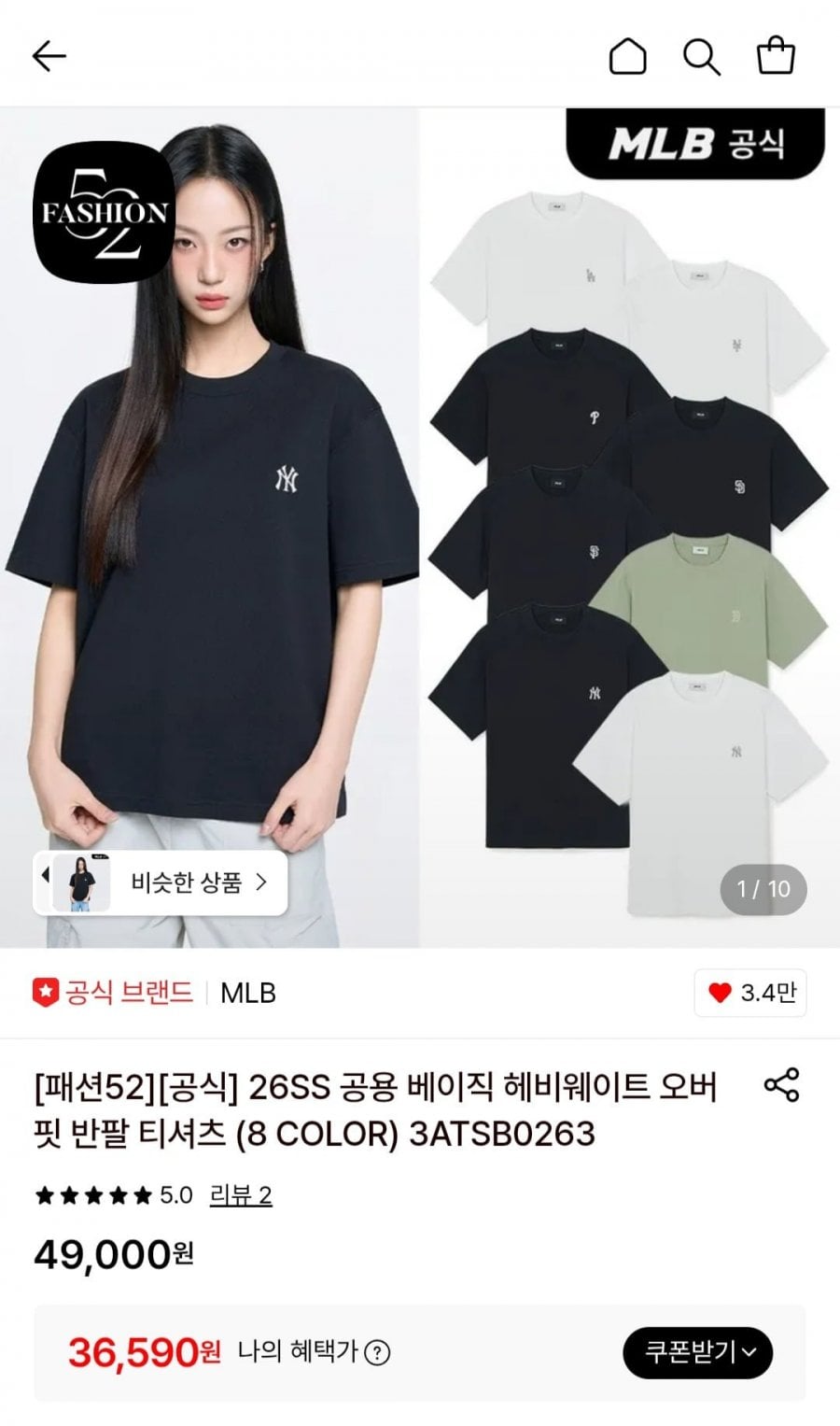 26SS 공용 베이직 헤비웨이트 오버핏 반팔 티셔츠 (8 COLOR)