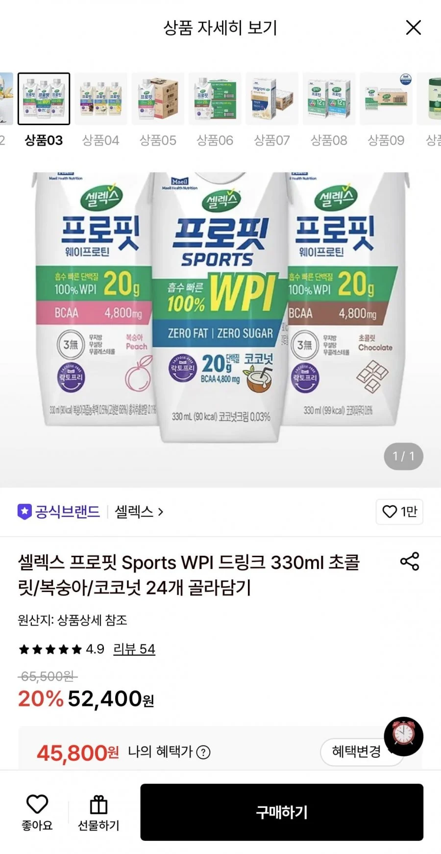 셀렉스 프로핏 드링크 330ml 24개