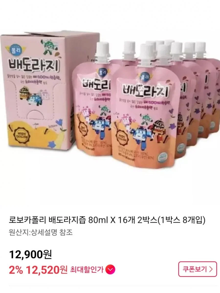 로보카폴리 배도라지즙 80ml X 16개