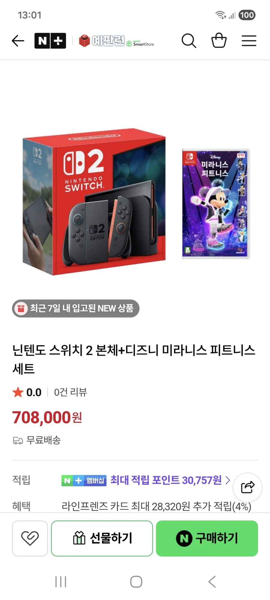 스위치2 + 디즈니 미라니스 피트니스