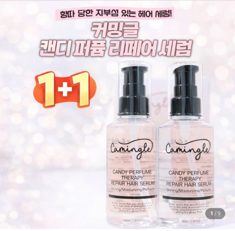 커밍글 리페어 퍼퓸 헤어에센스 100ml 2개