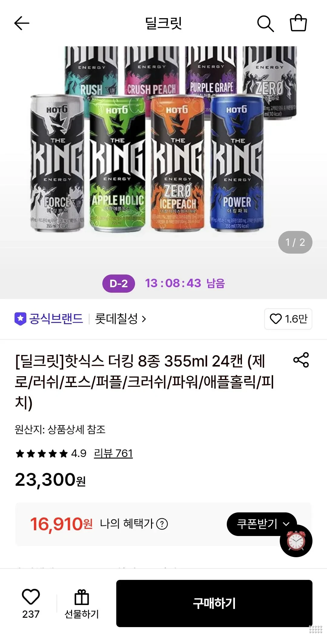 핫식스 더킹 8종 355ml 24캔
