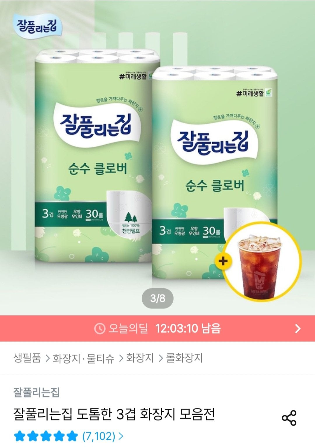 잘풀리는집 순수클로버 천연펄프 화장지 27M x 30롤 x 2팩