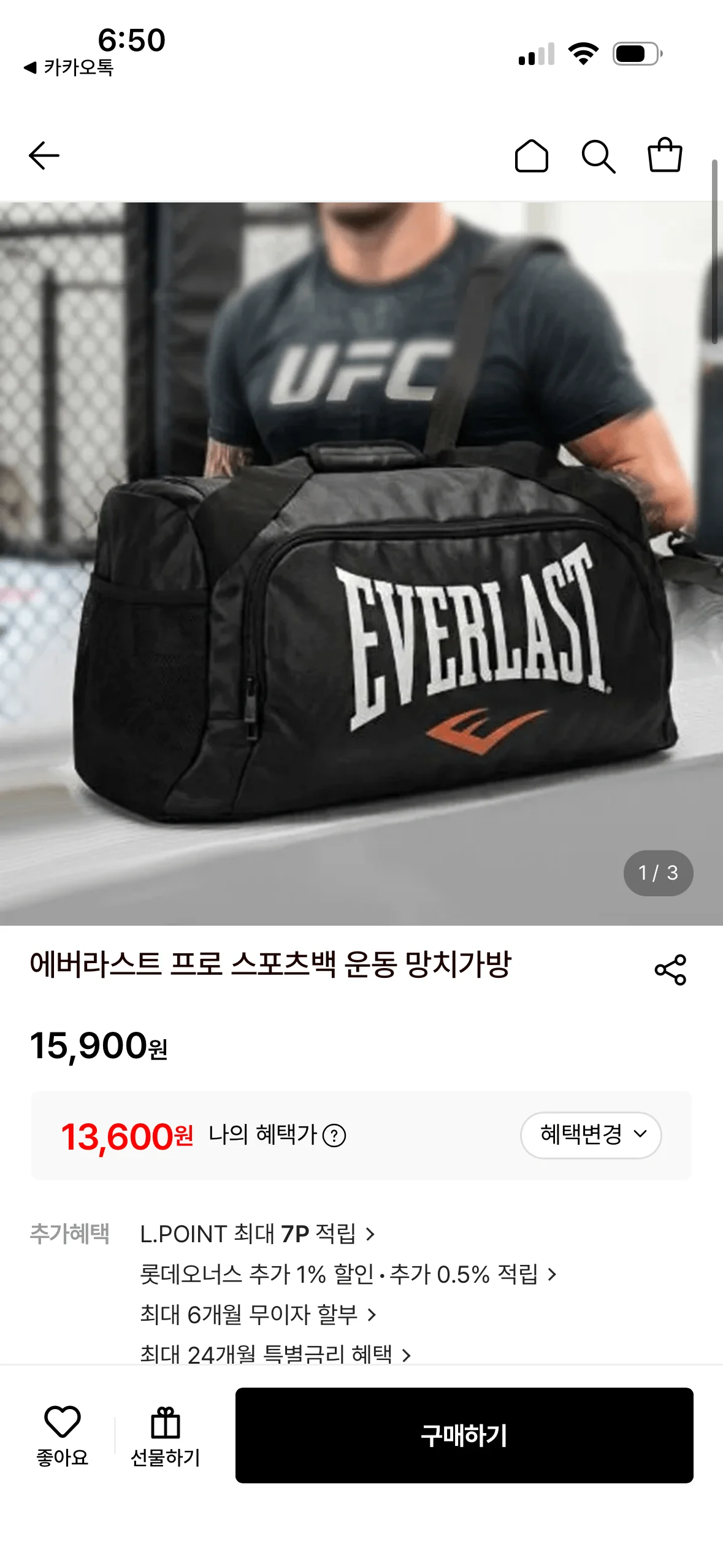 프로 스포츠백