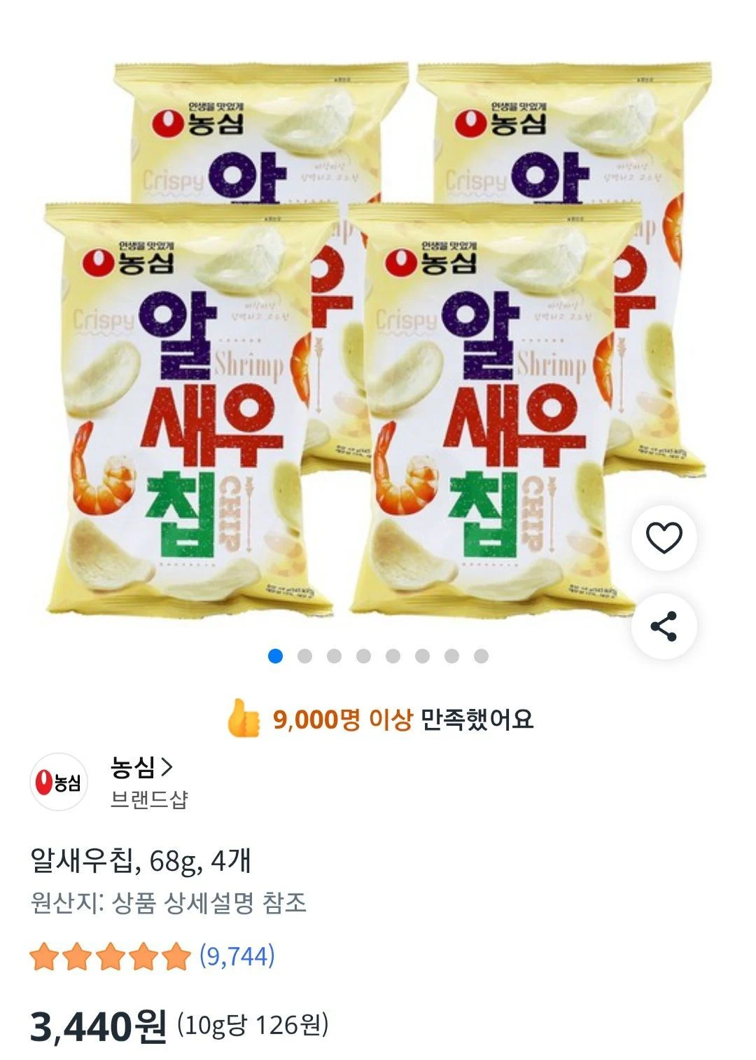 알새우칩 68g, 4개