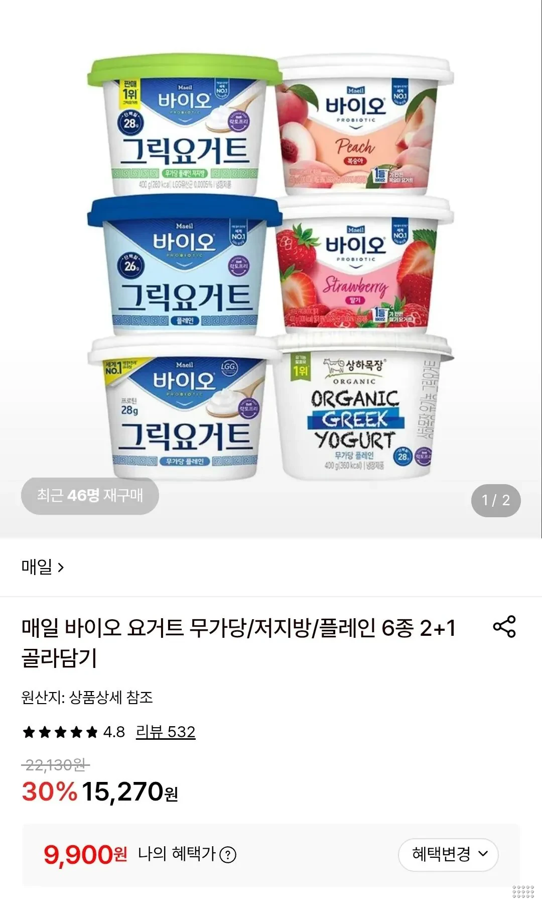 매일바이오 요거트 무가당 400g 3개 외 골라담기