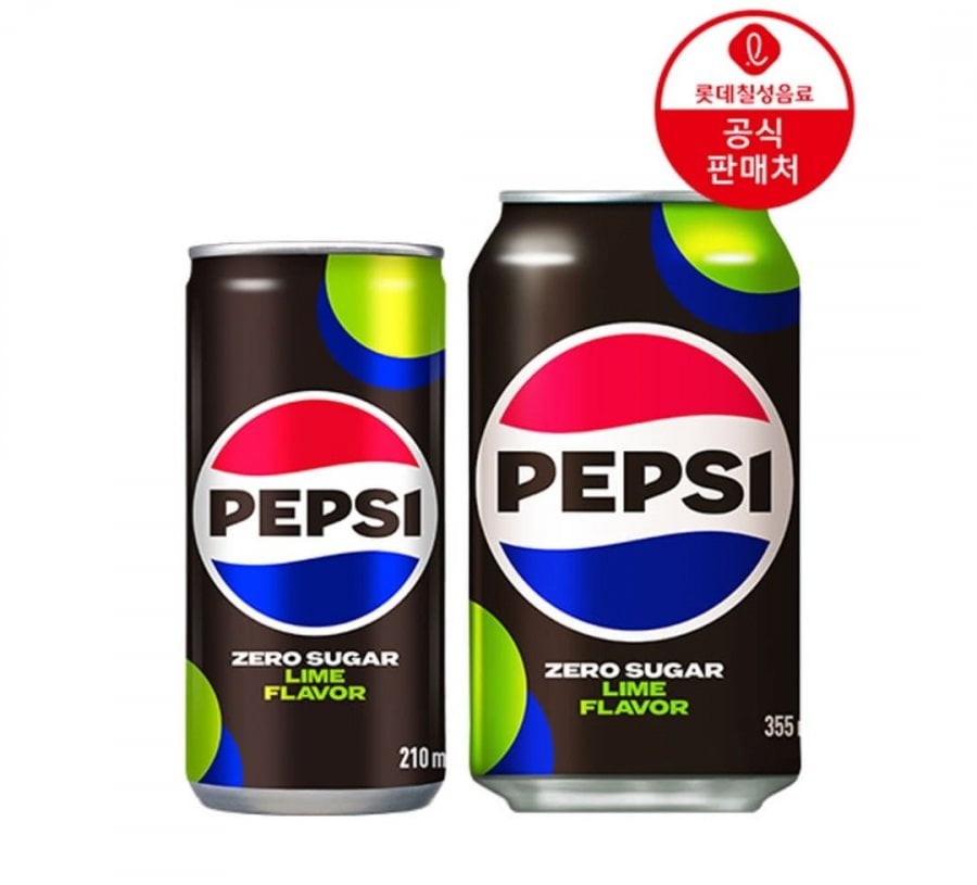 펩시제로