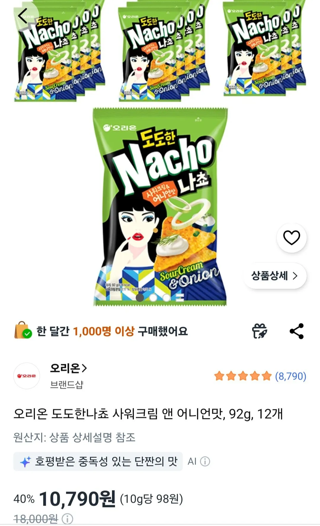오리온 도도한나쵸 사워크림 앤 어니언맛, 92g, 12개