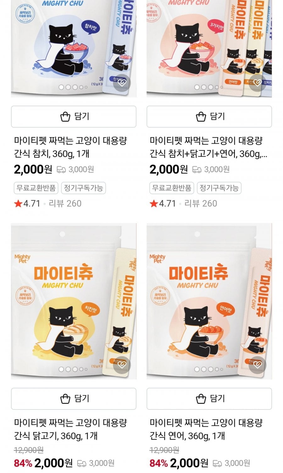 마이티펫 짜먹는 고양이 대용량 간식 360g