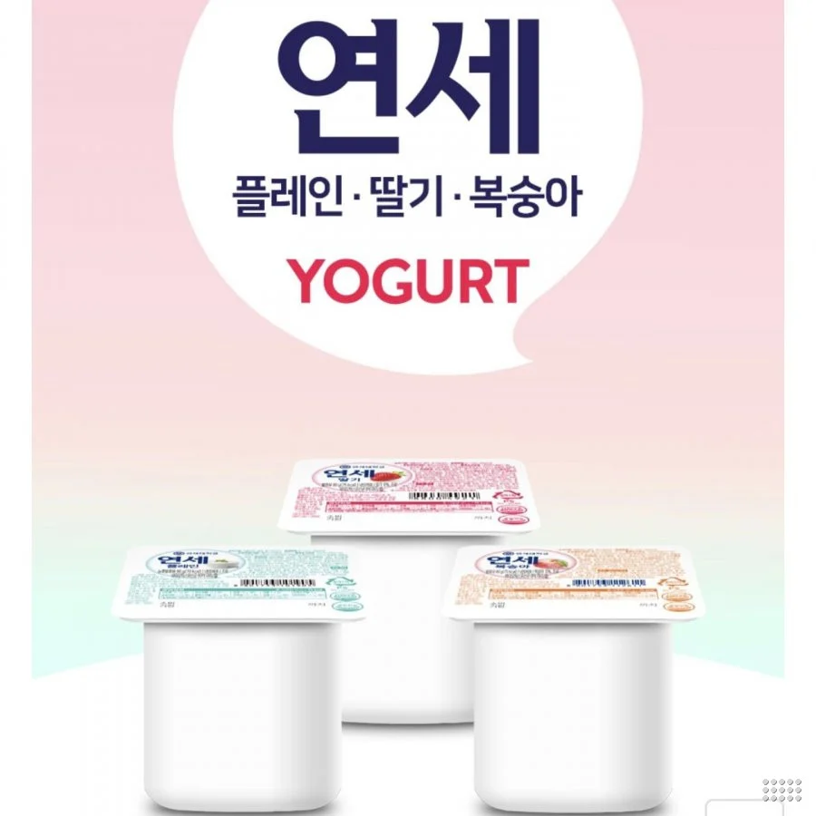 연세 요거트 플레인/딸기/복숭아 80g 24개