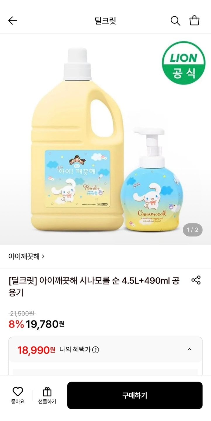아이깨끗해 시나모롤 순 4.5L+490ml