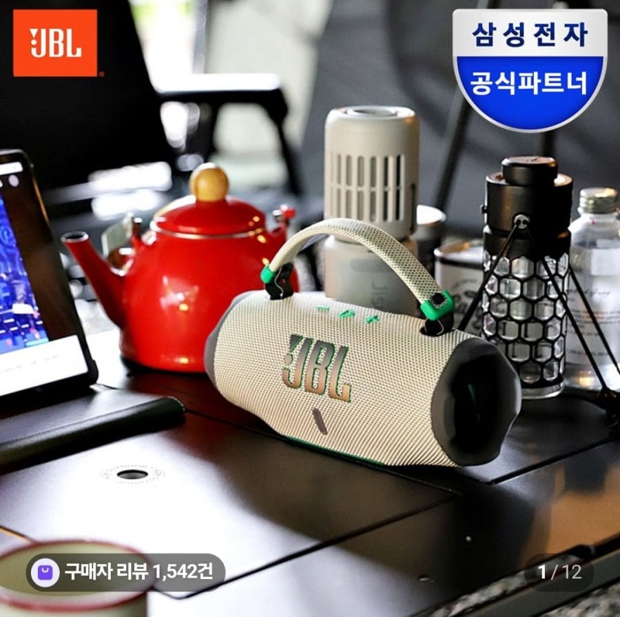 JBL CHARGE6 블루투스 스피커