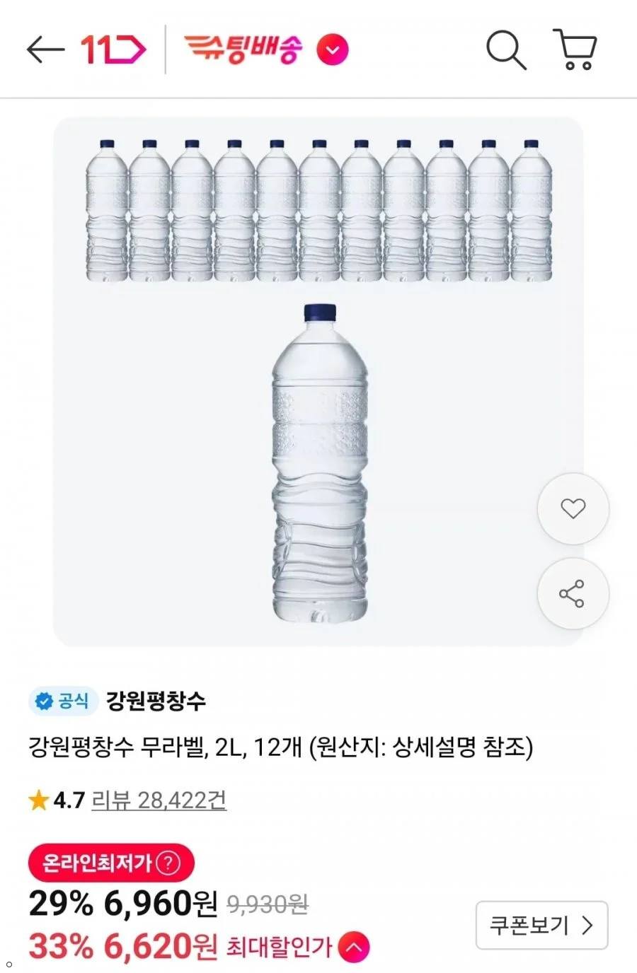 강원평창수 무라벨 2L 12개