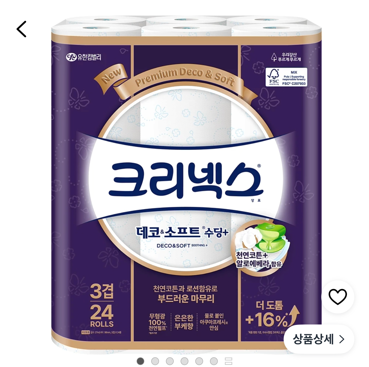 크리넥스 데코앤소프트 수딩플러스 3겹 24롤