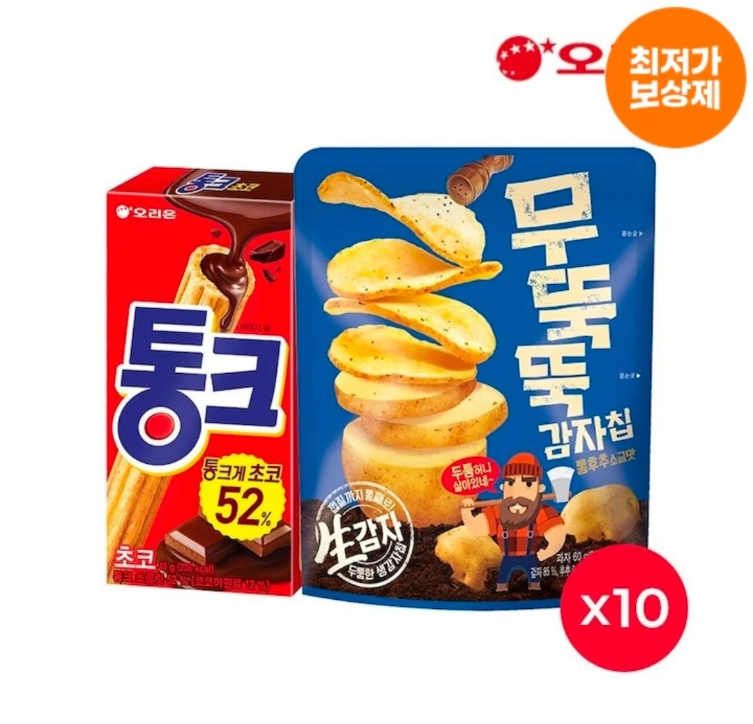 무뚝뚝감자칩(60g) 10개 + 통크(45g) 10개