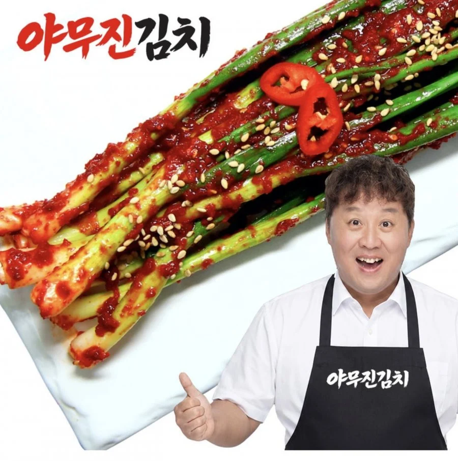 국산 정준하 야무진 파김치2kg