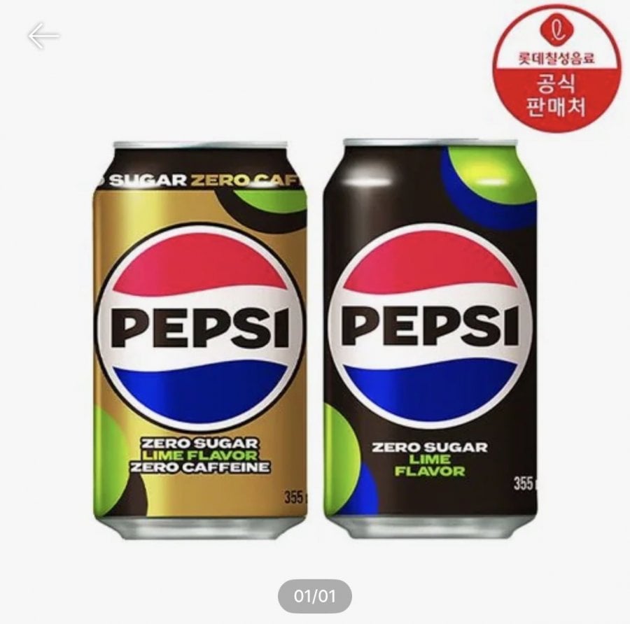 펩시 제로 라임 24캔+제로제로 24캔 355ml