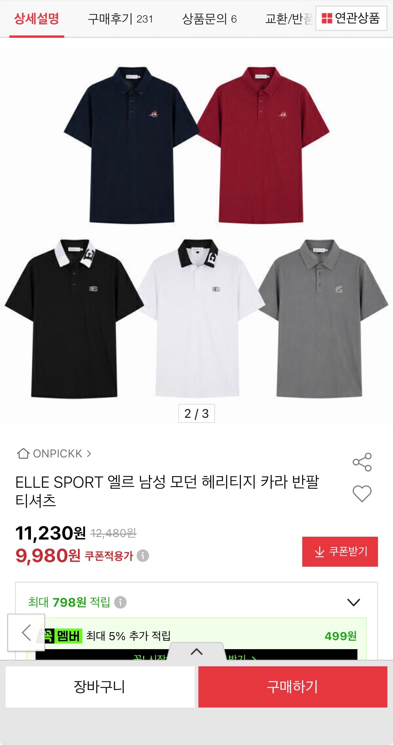 ELLE SPORT 엘르 헤리티지 카라 반팔티